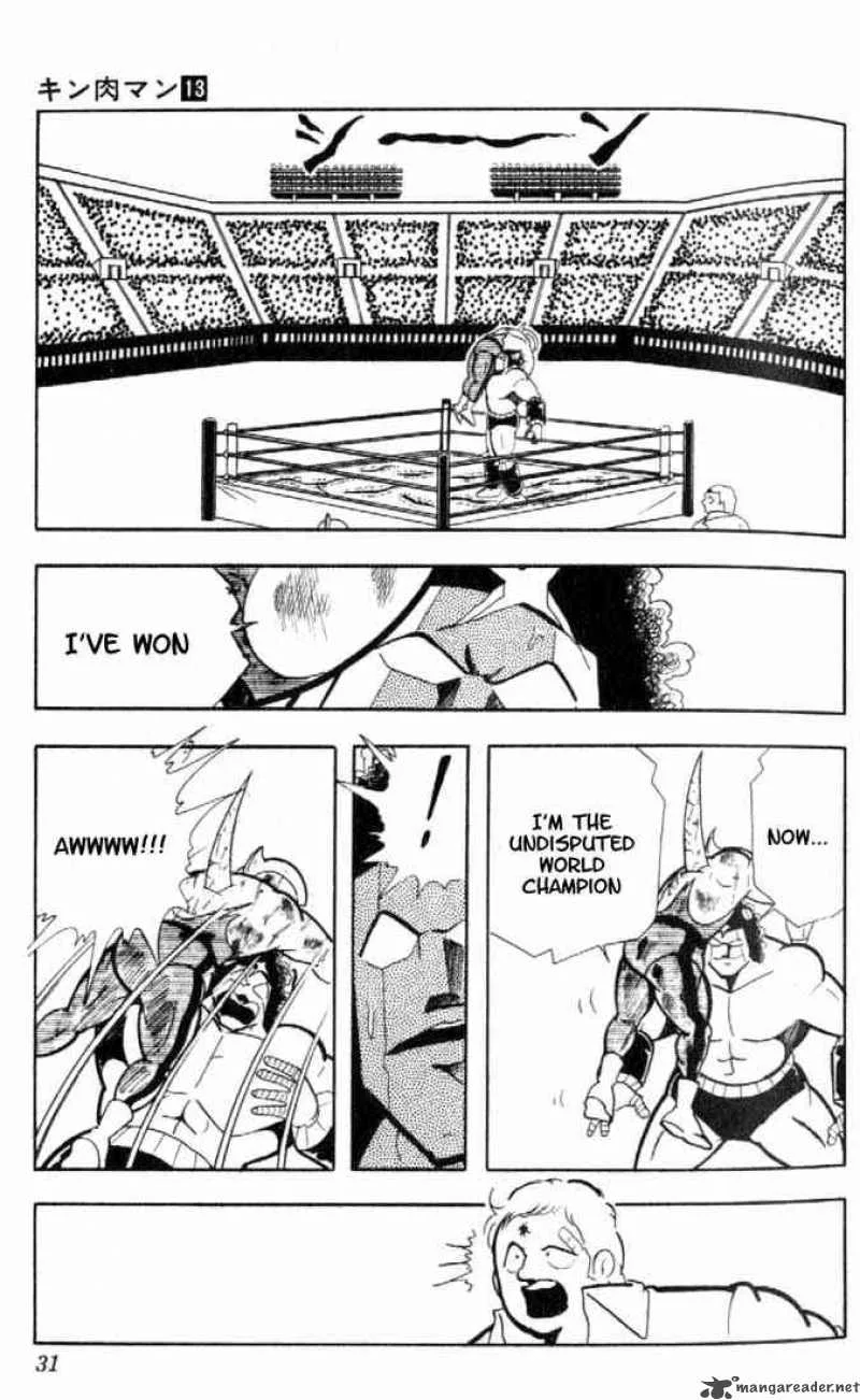 Kinnikuman Chapter 158 page 8