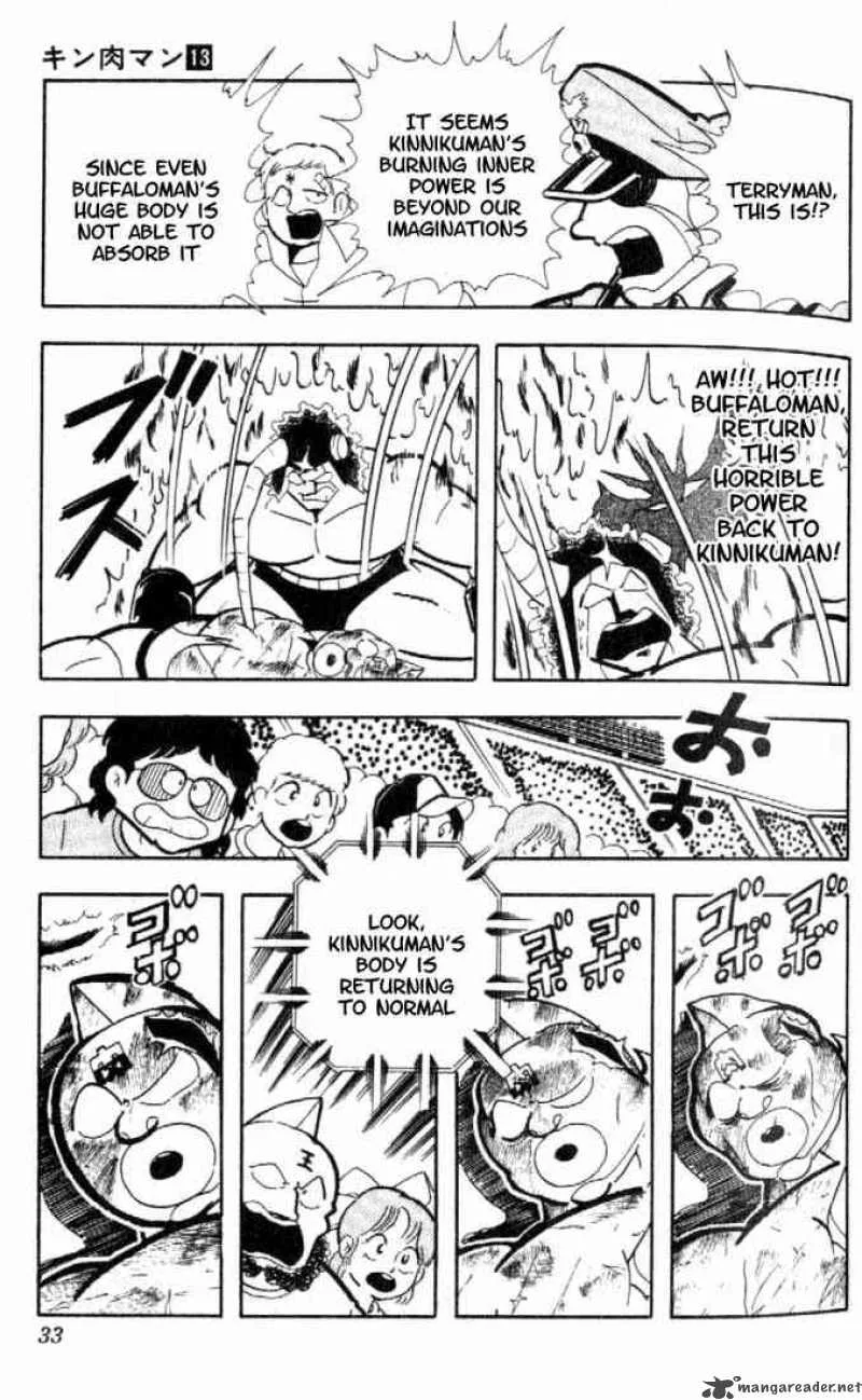 Kinnikuman Chapter 158 page 10