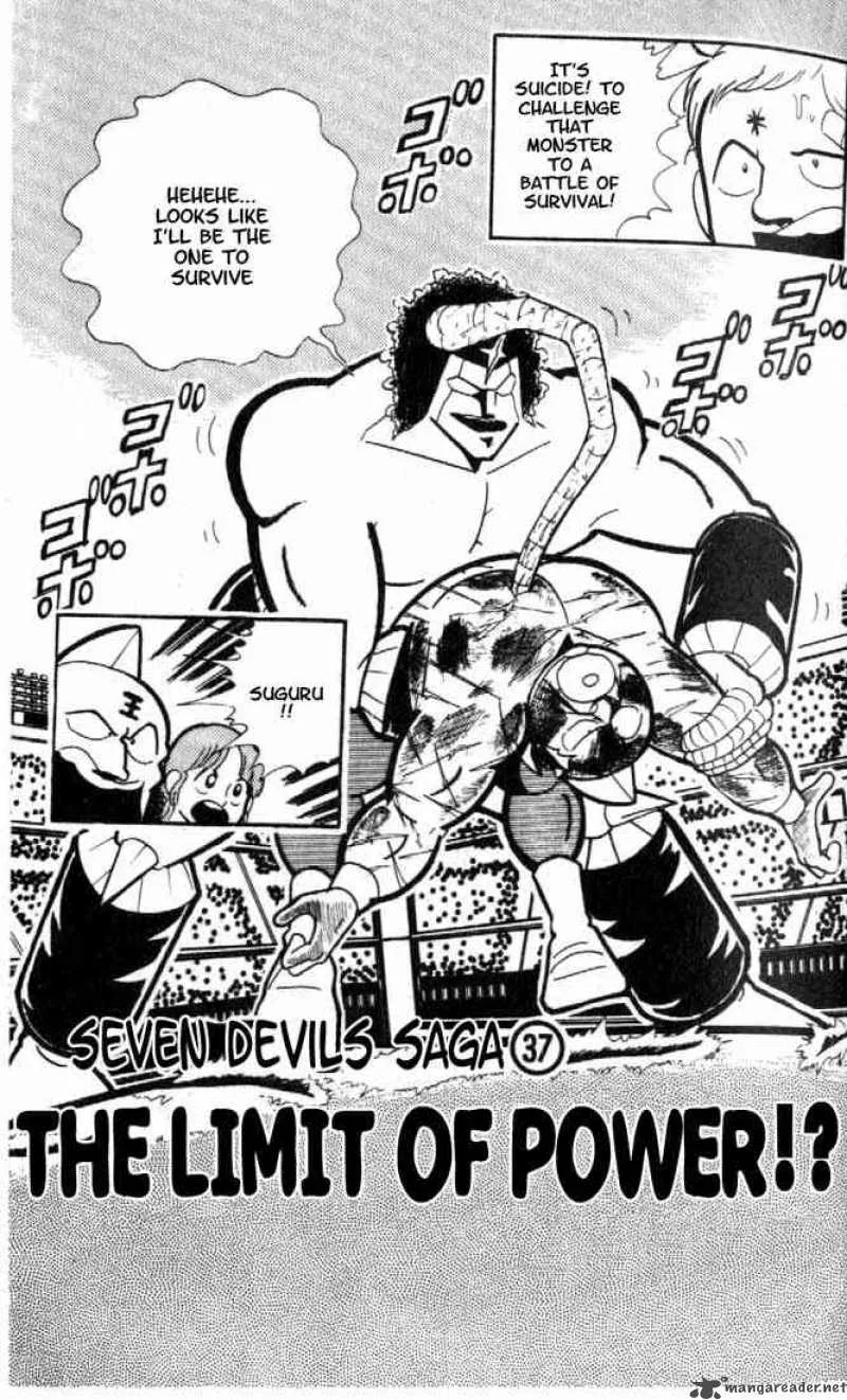 Kinnikuman Chapter 158 page 1