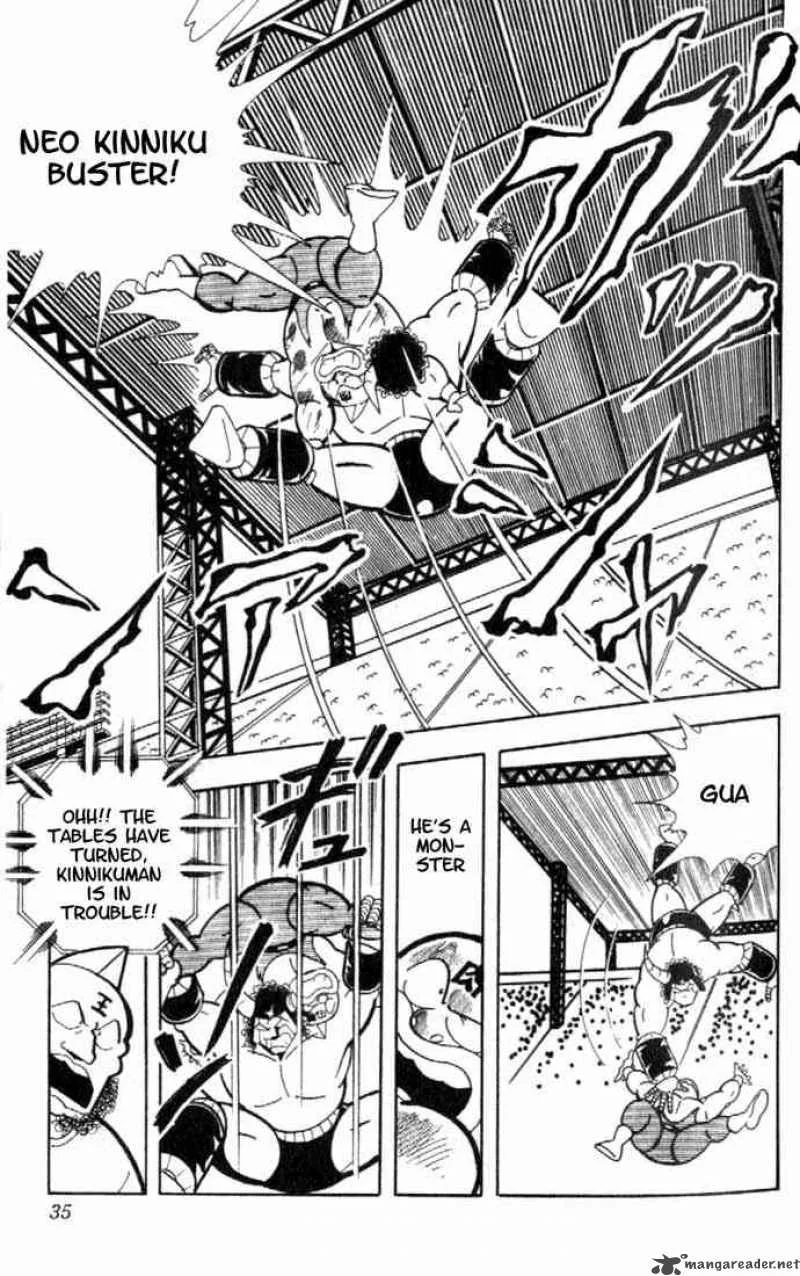 Kinnikuman Chapter 158 page 12