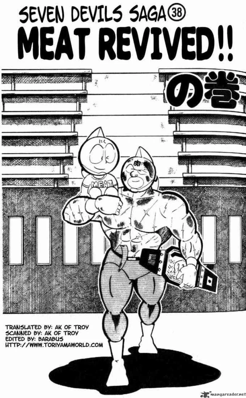 Kinnikuman Chapter 159 page 2