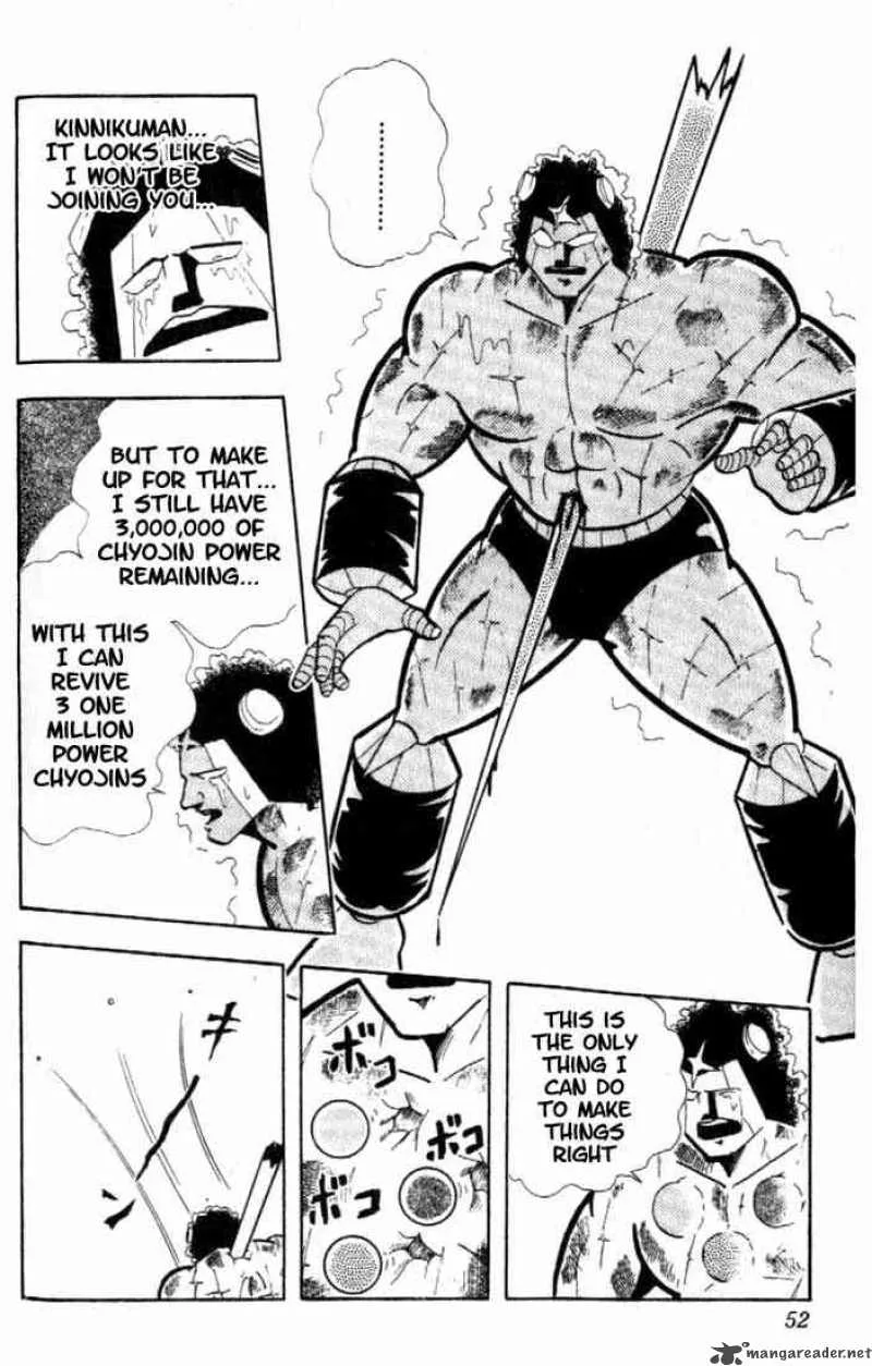 Kinnikuman Chapter 159 page 13