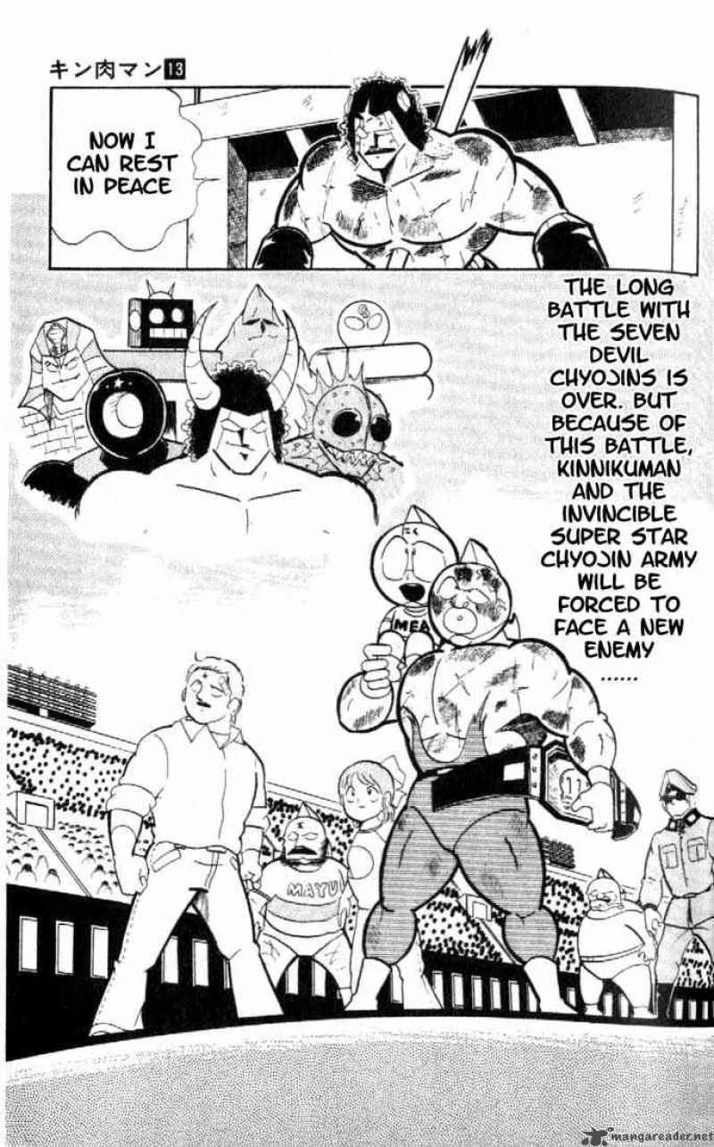 Kinnikuman Chapter 159 page 16