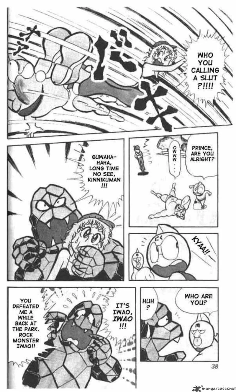 Kinnikuman Chapter 16 page 8