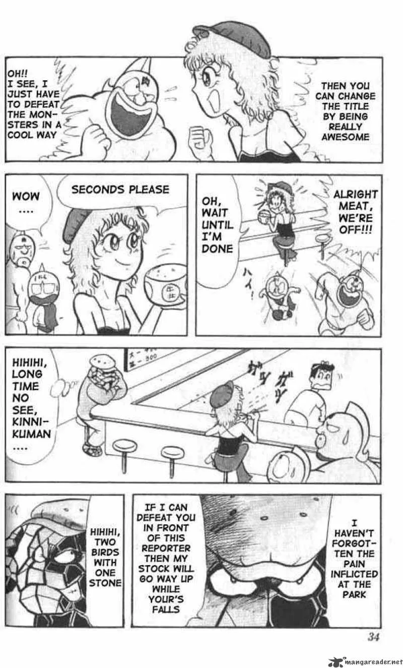 Kinnikuman Chapter 16 page 4