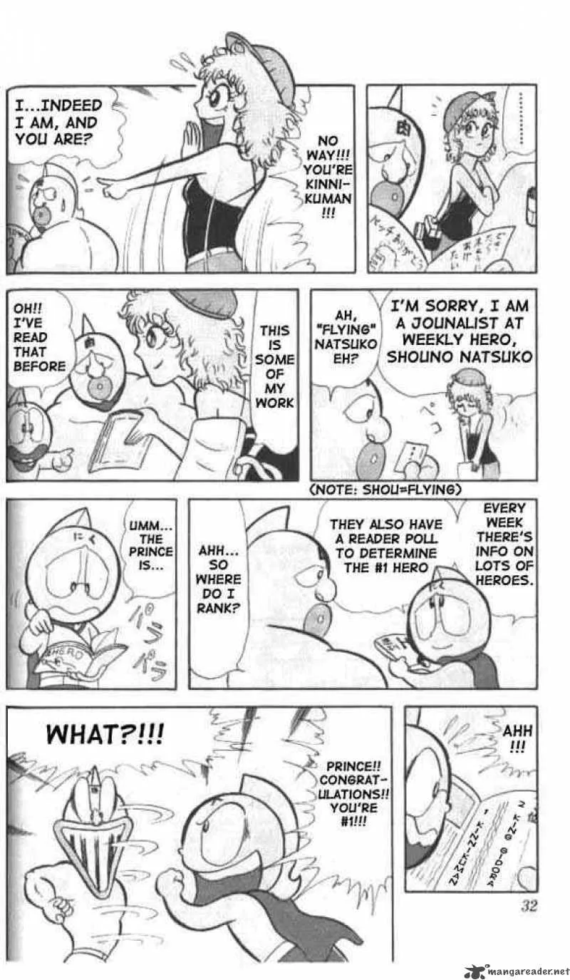 Kinnikuman Chapter 16 page 2