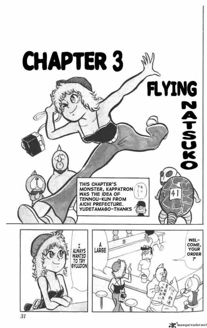 Kinnikuman Chapter 16 page 1