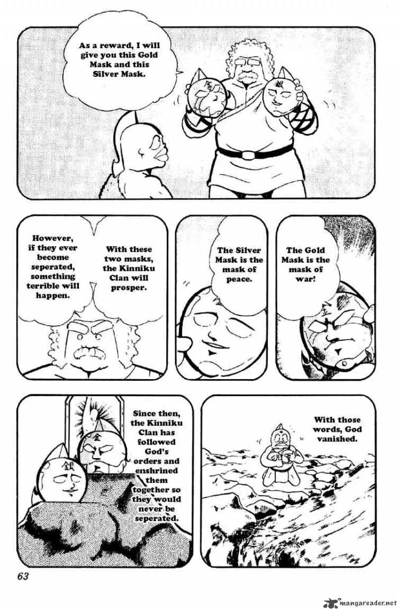 Kinnikuman Chapter 160 page 7