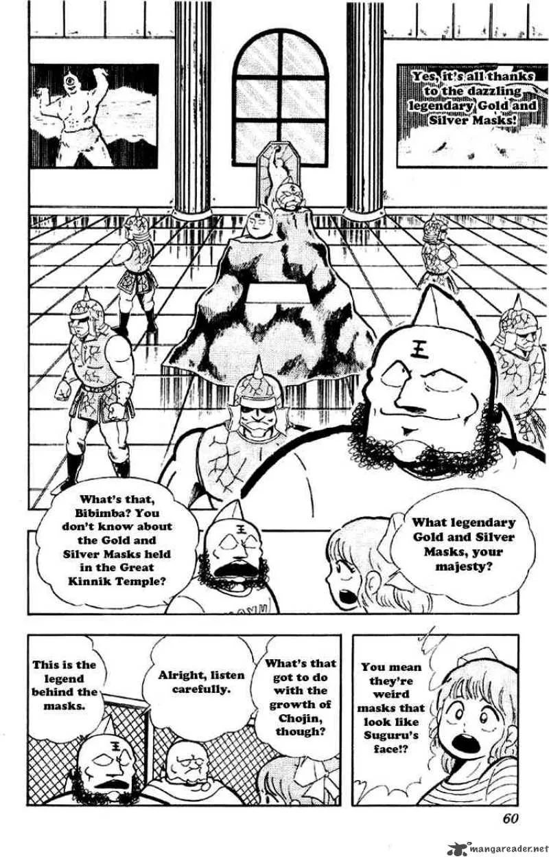 Kinnikuman Chapter 160 page 4