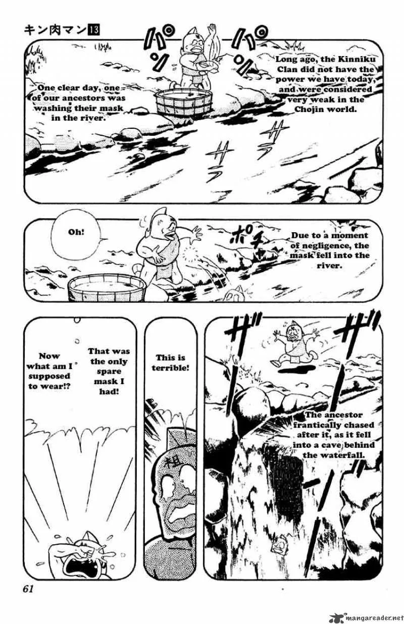 Kinnikuman Chapter 160 page 5