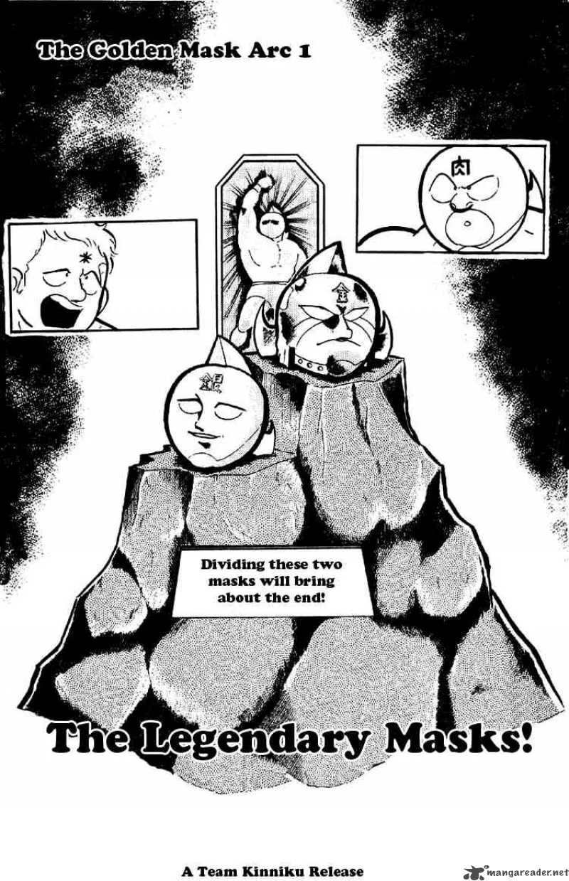 Kinnikuman Chapter 160 page 1
