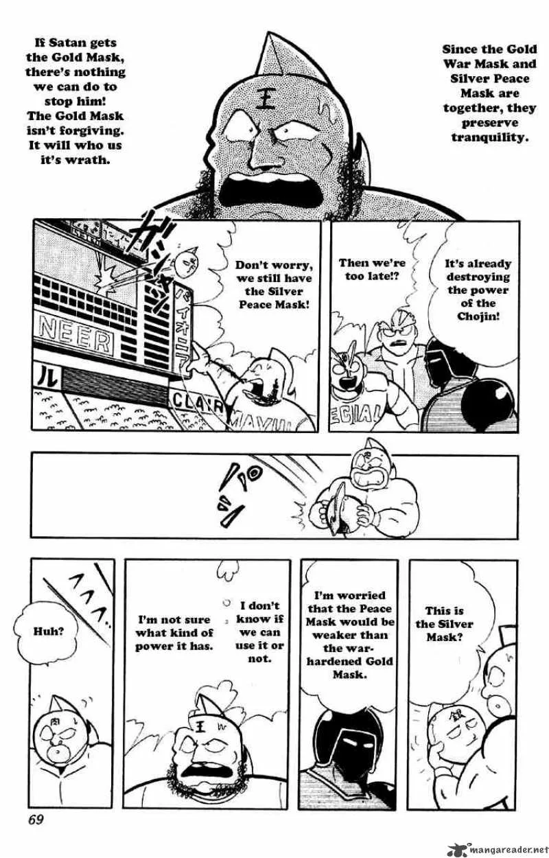 Kinnikuman Chapter 160 page 13