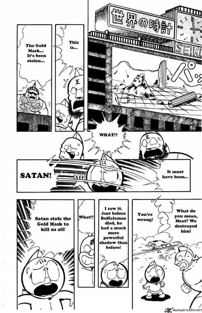 Kinnikuman Chapter 160 page 12