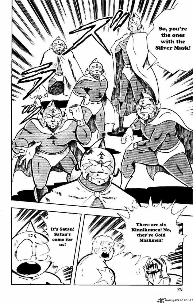 Kinnikuman Chapter 160 page 14