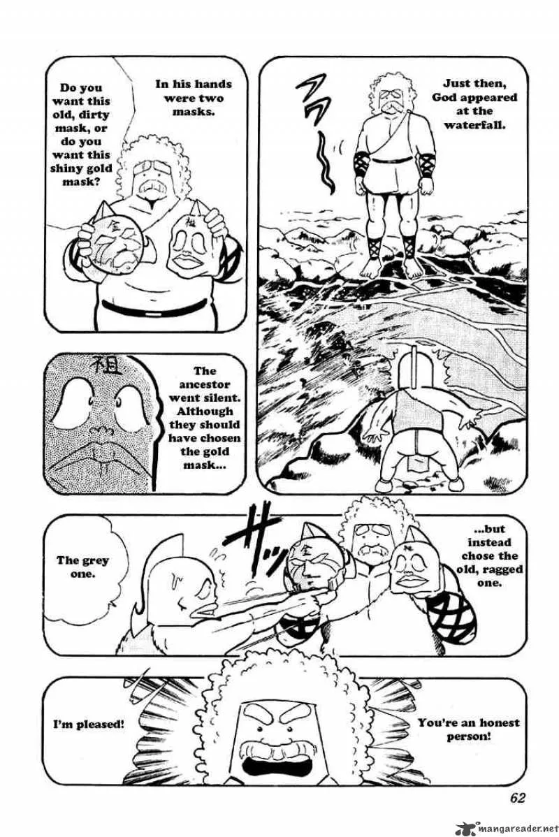 Kinnikuman Chapter 160 page 6