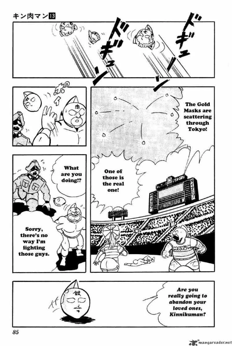 Kinnikuman Chapter 161 page 13