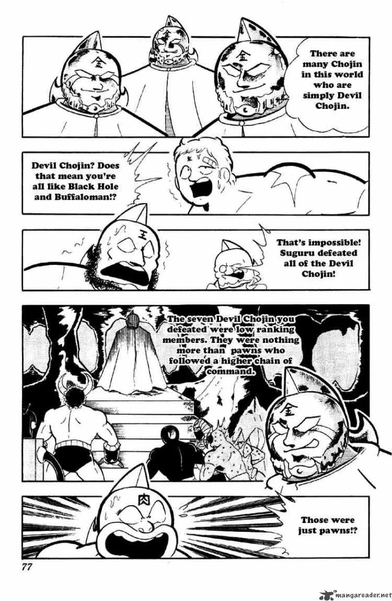 Kinnikuman Chapter 161 page 5