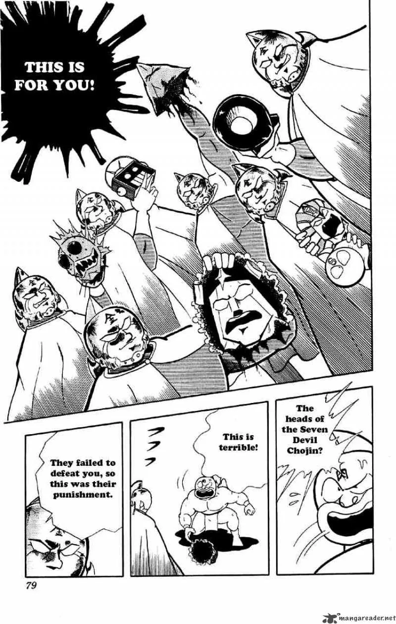 Kinnikuman Chapter 161 page 7