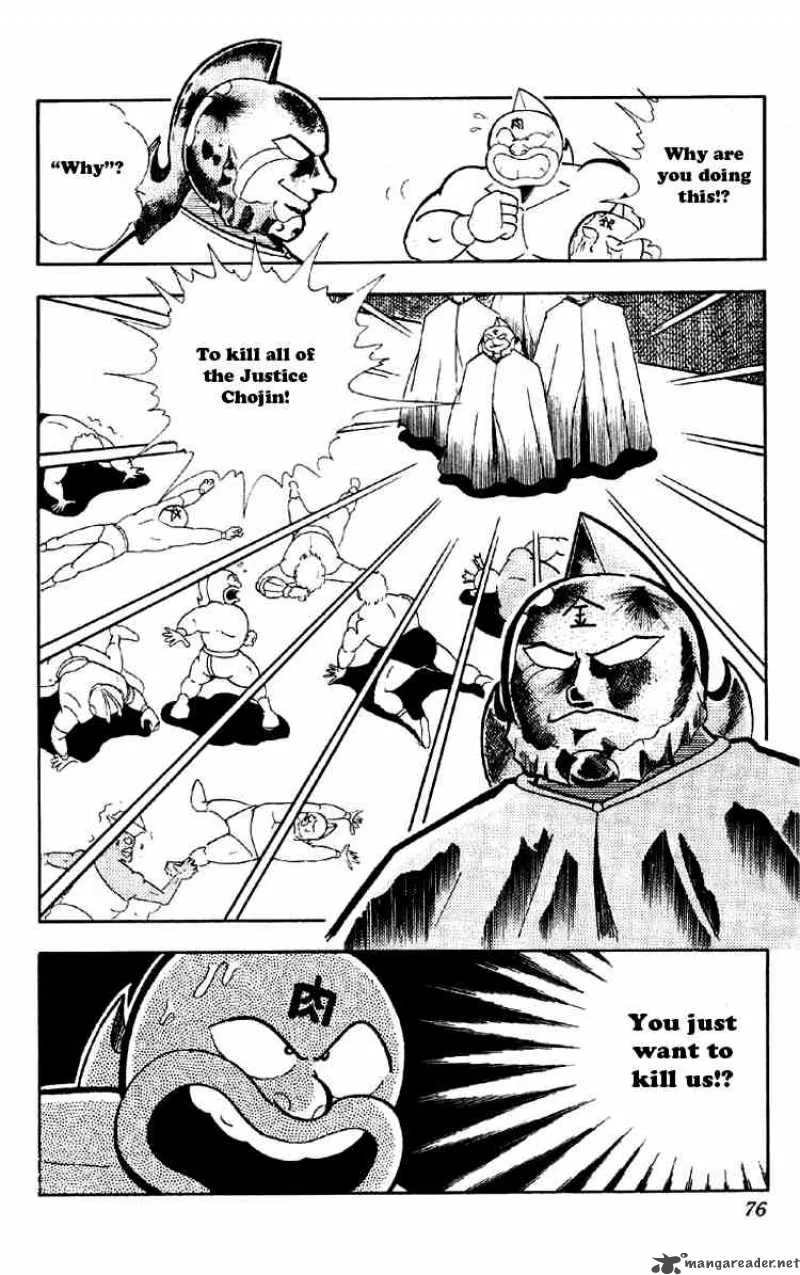 Kinnikuman Chapter 161 page 4