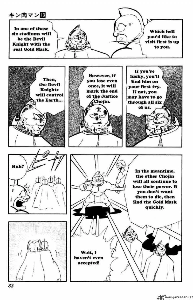 Kinnikuman Chapter 161 page 11