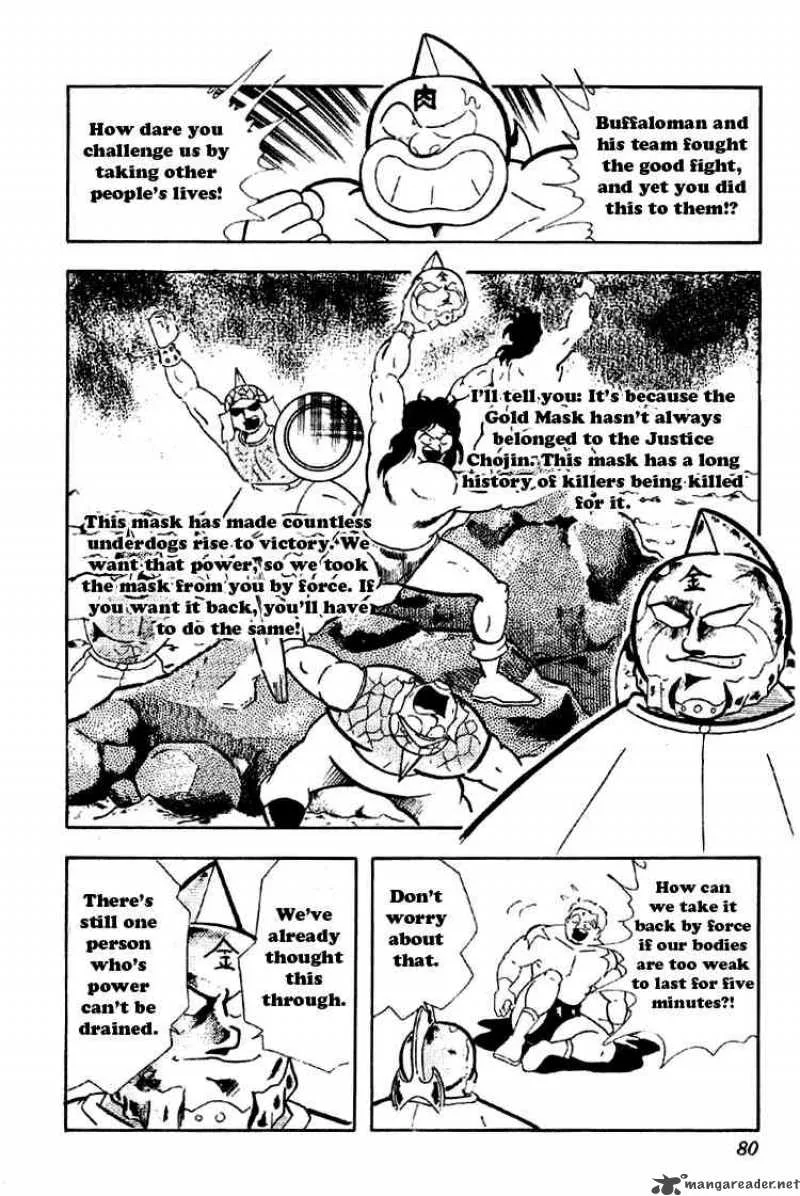 Kinnikuman Chapter 161 page 8