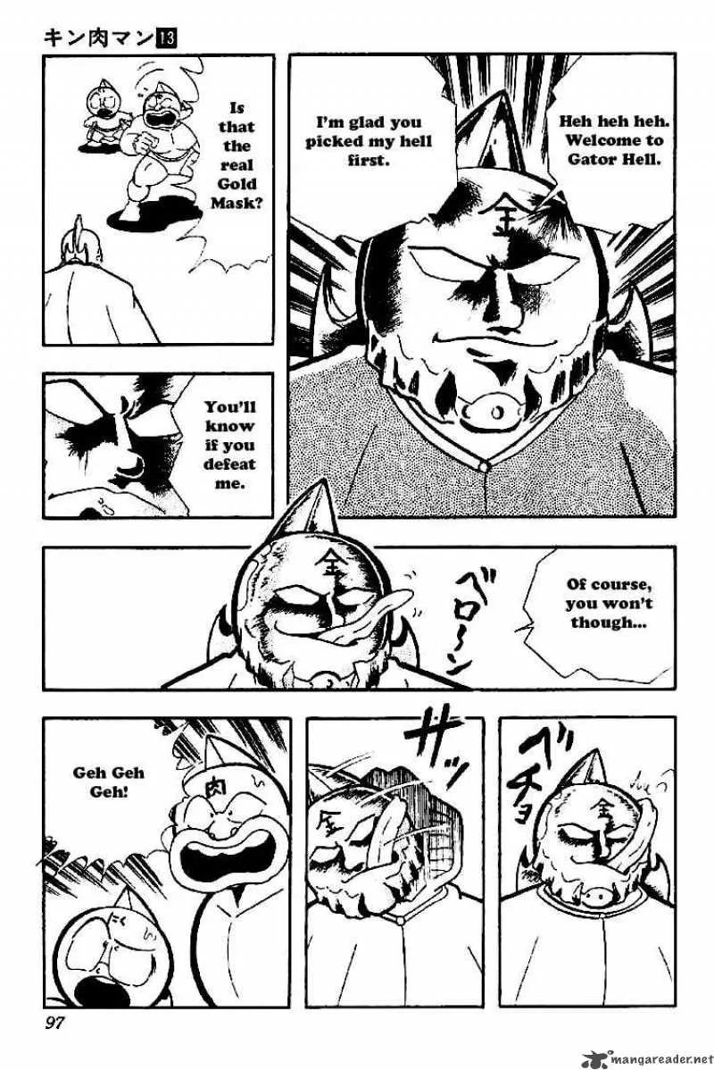 Kinnikuman Chapter 162 page 10