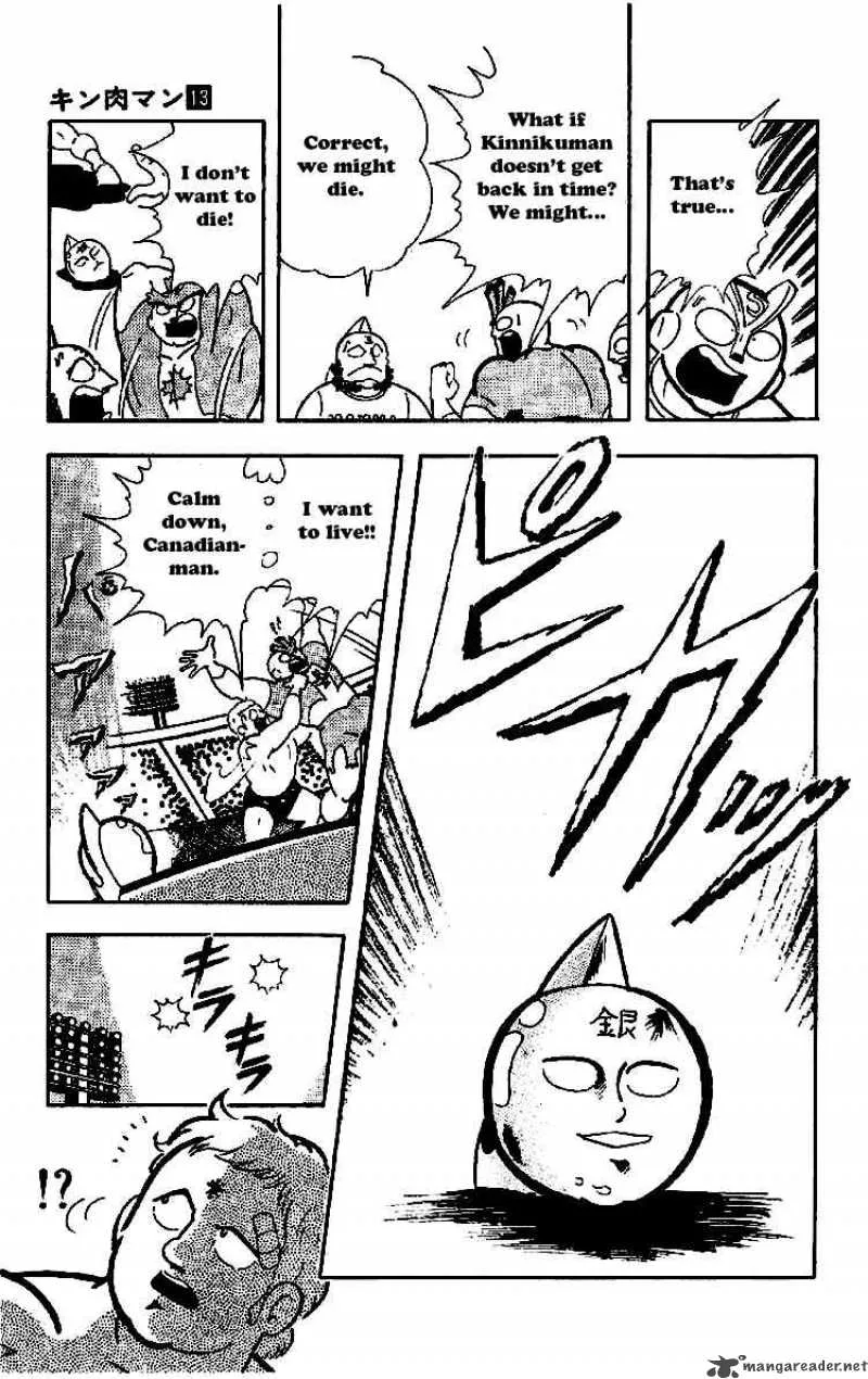Kinnikuman Chapter 162 page 6