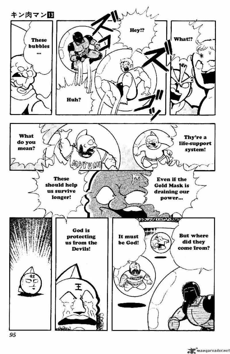 Kinnikuman Chapter 162 page 8