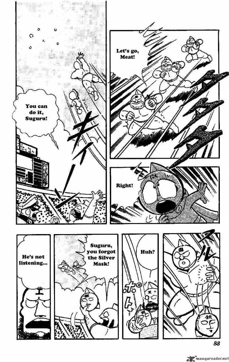 Kinnikuman Chapter 162 page 2