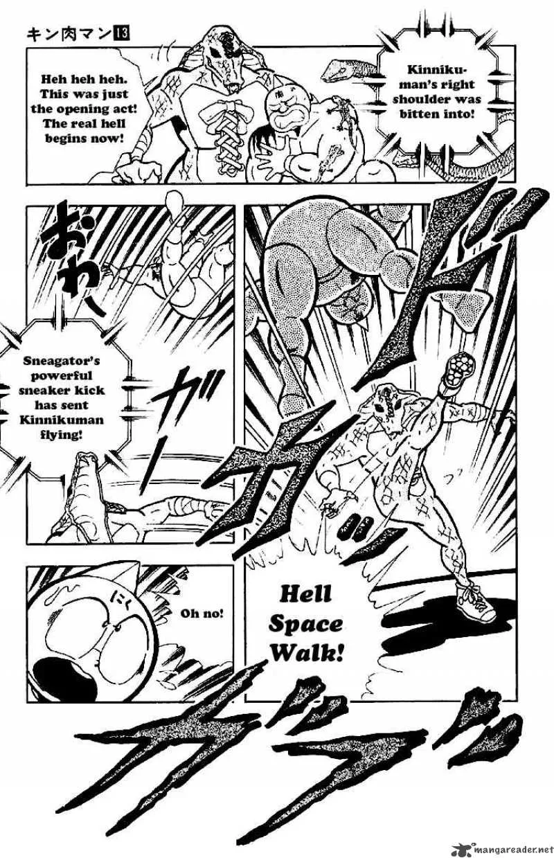 Kinnikuman Chapter 163 page 5