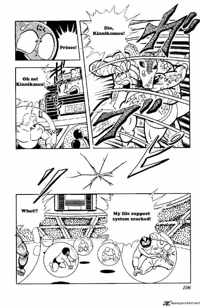 Kinnikuman Chapter 163 page 4