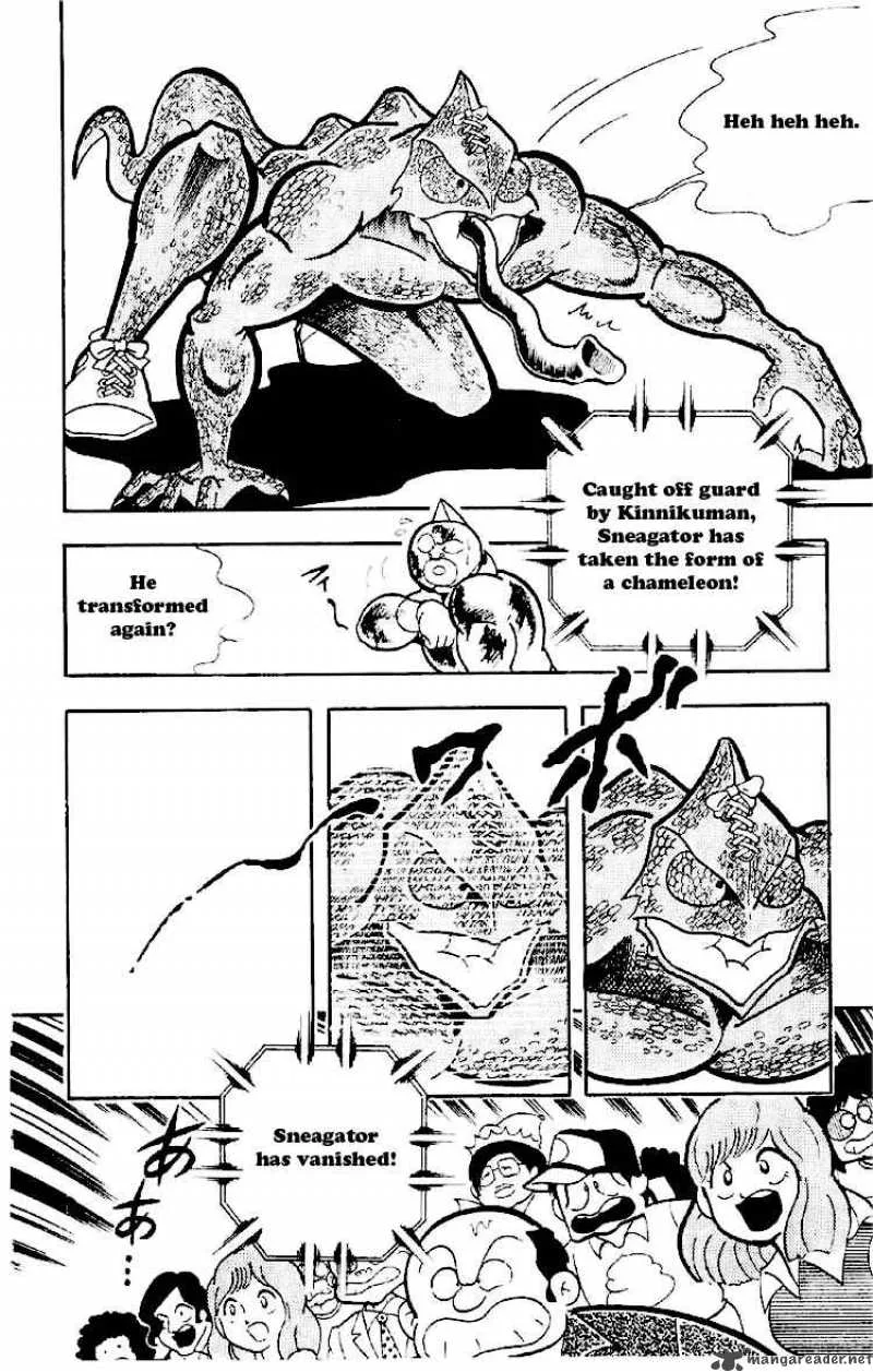Kinnikuman Chapter 164 page 12
