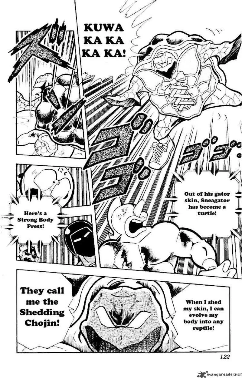 Kinnikuman Chapter 164 page 4