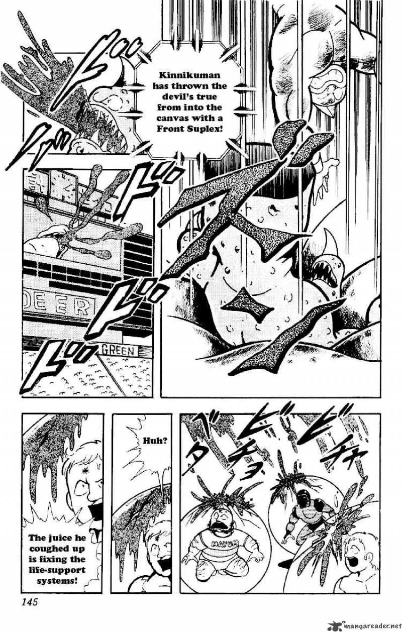 Kinnikuman Chapter 165 page 11