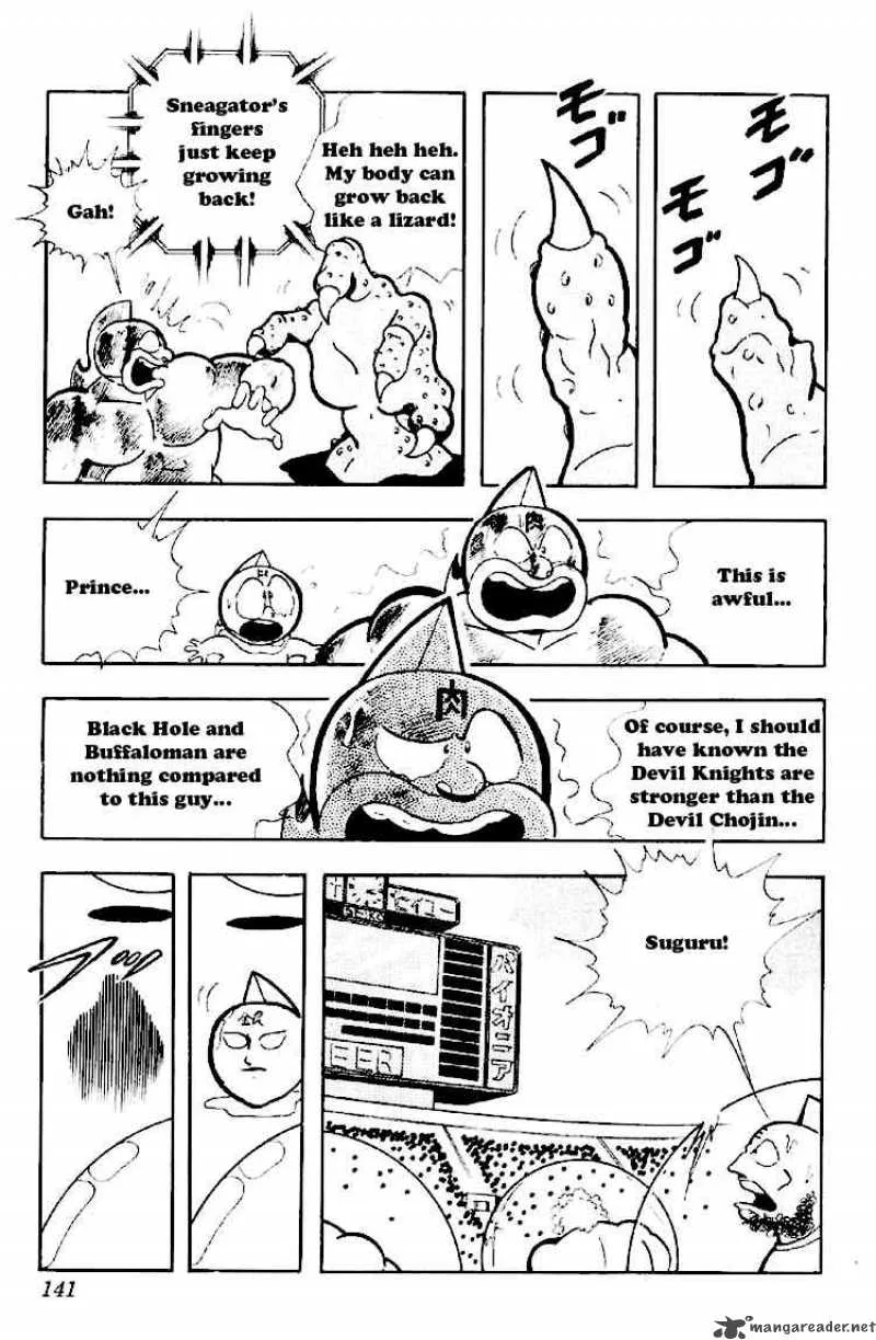 Kinnikuman Chapter 165 page 7