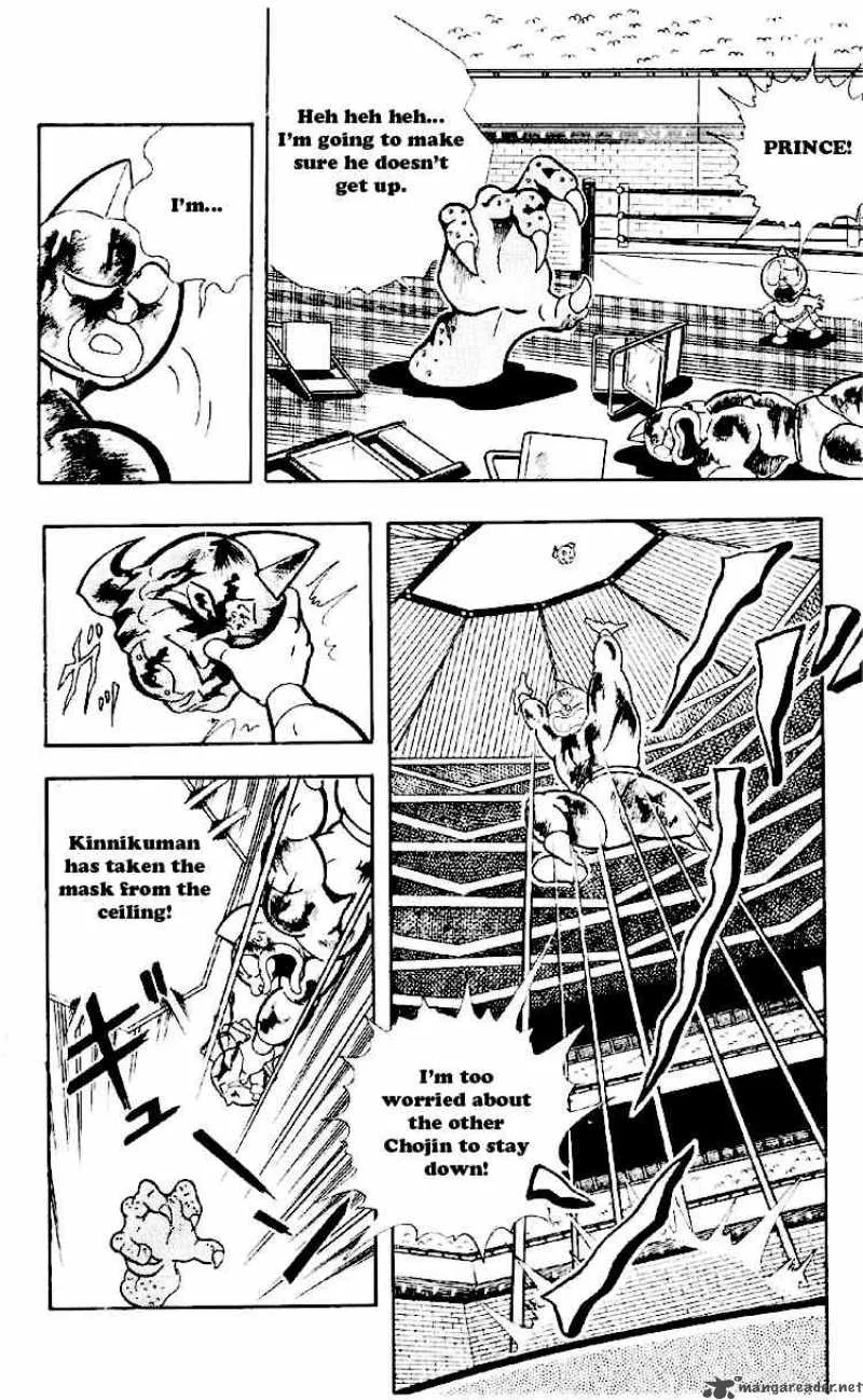 Kinnikuman Chapter 165 page 4