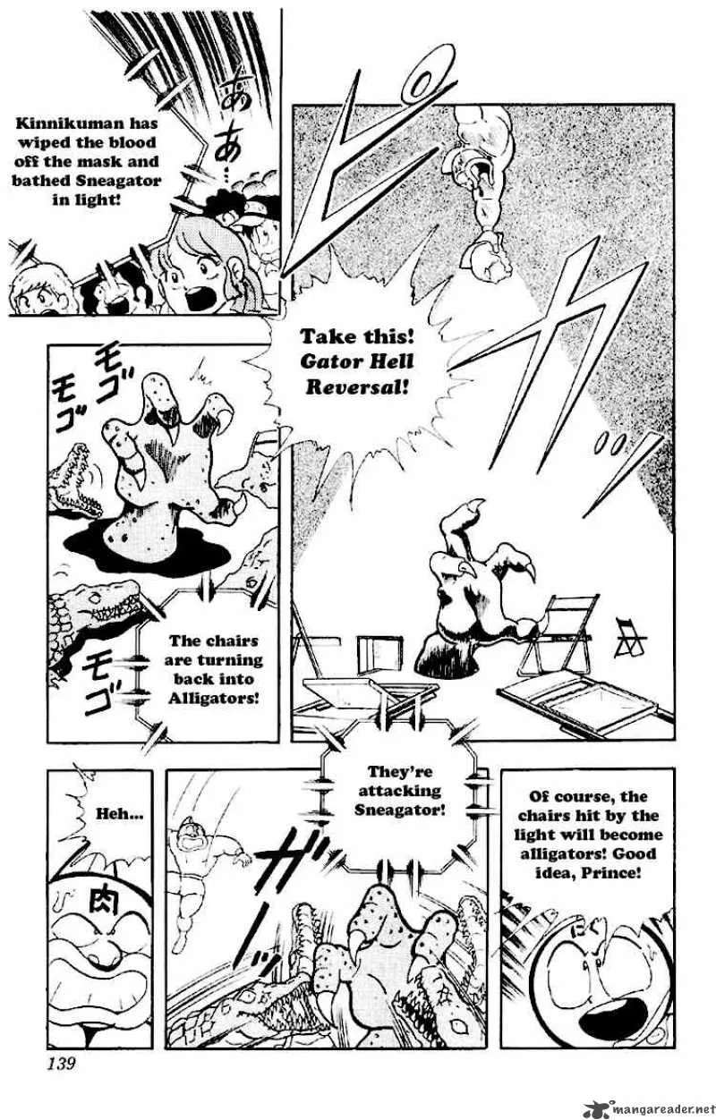 Kinnikuman Chapter 165 page 5