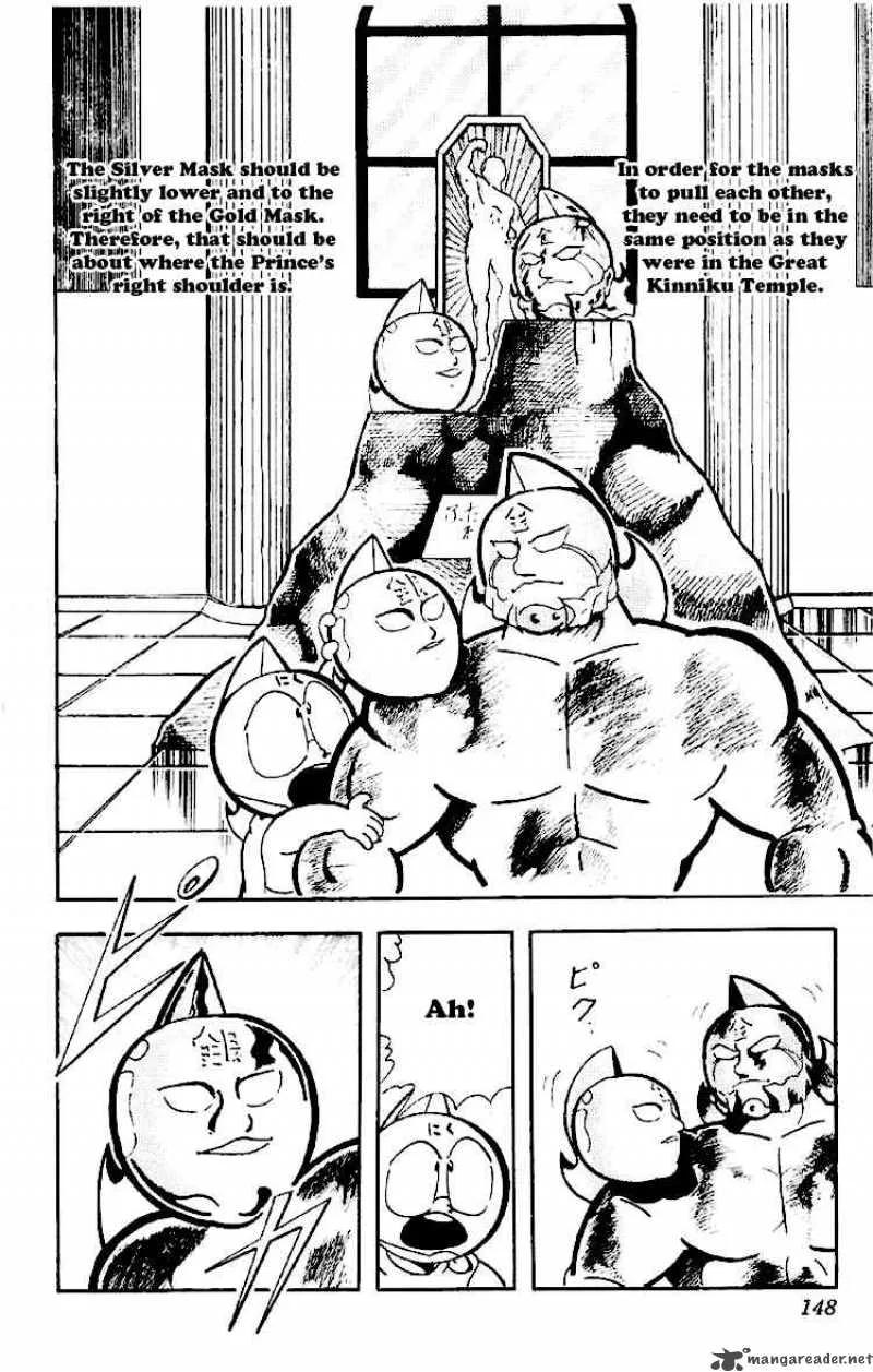 Kinnikuman Chapter 165 page 14