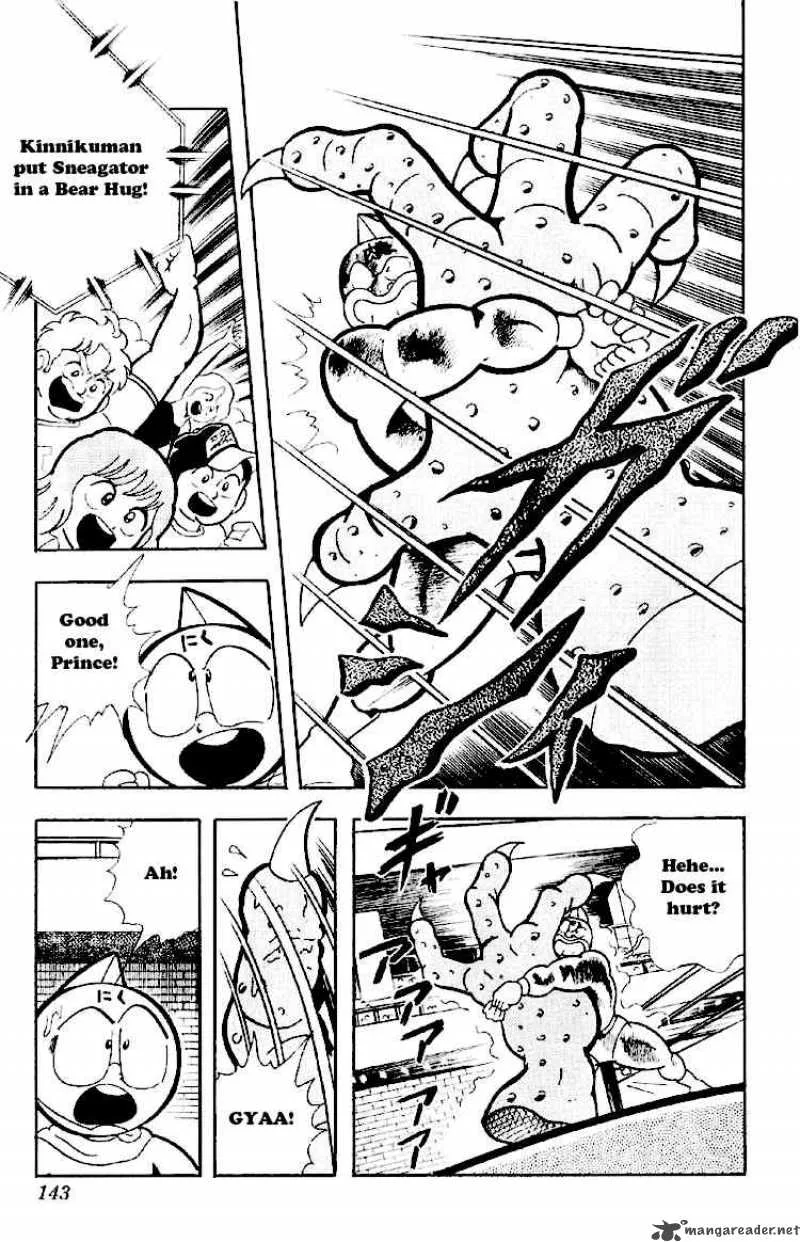 Kinnikuman Chapter 165 page 9