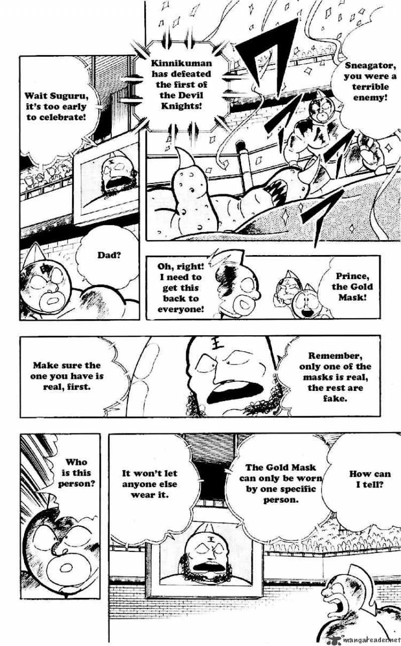 Kinnikuman Chapter 165 page 12