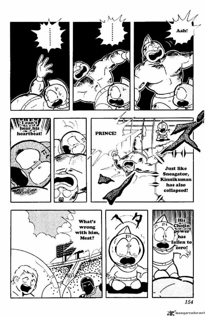 Kinnikuman Chapter 166 page 4
