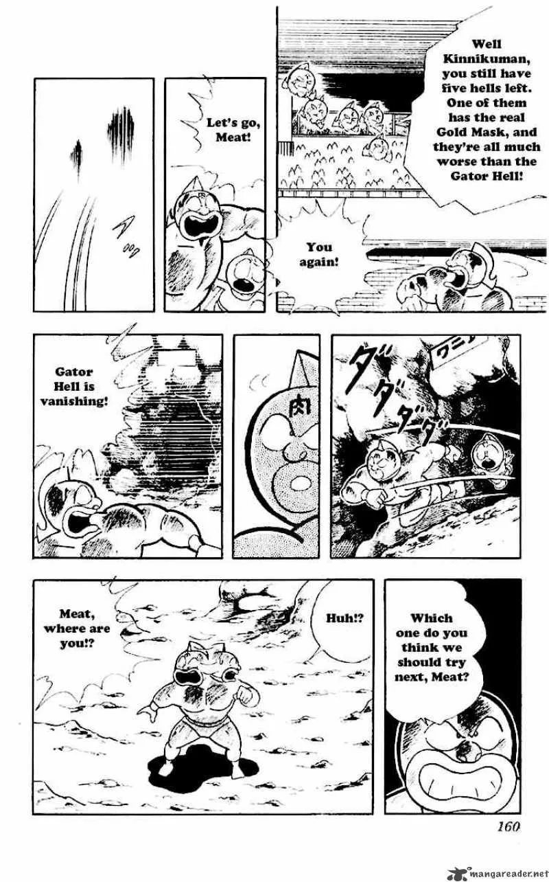 Kinnikuman Chapter 166 page 10
