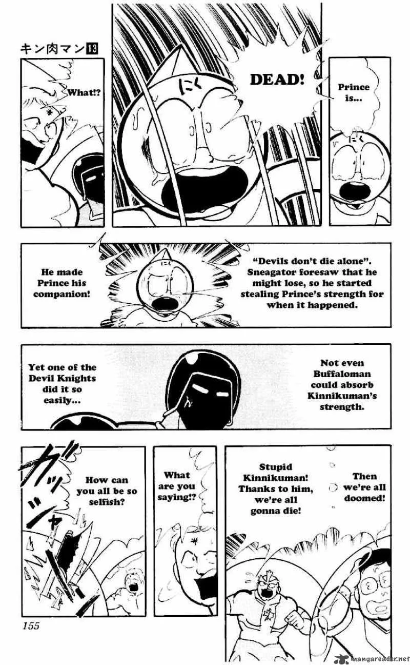 Kinnikuman Chapter 166 page 5