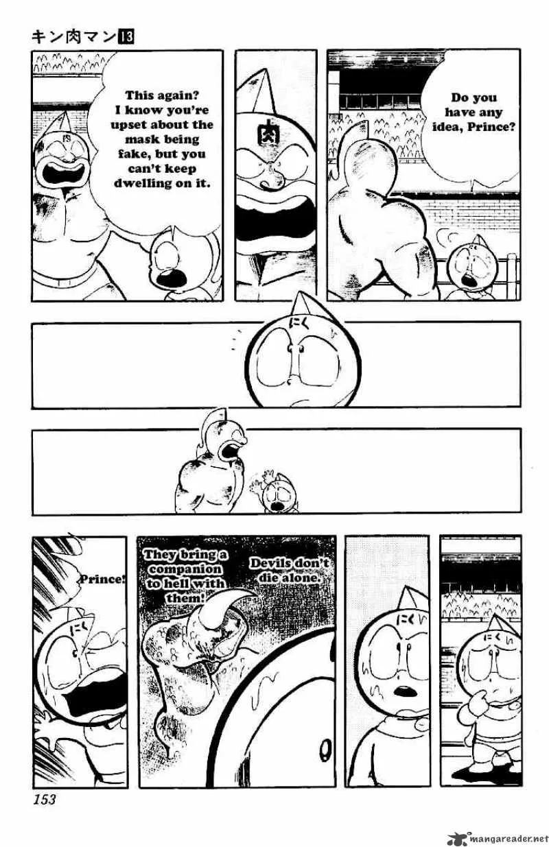 Kinnikuman Chapter 166 page 3