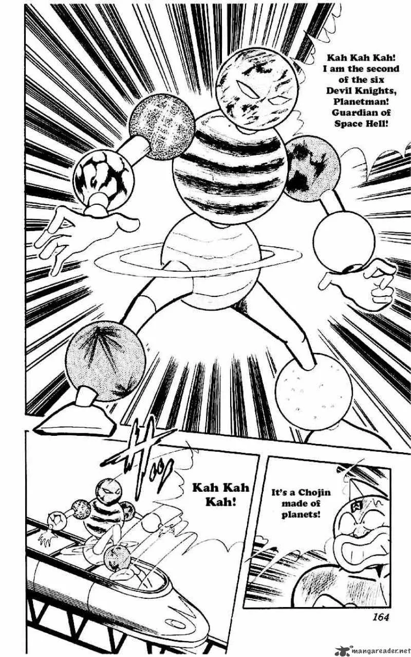 Kinnikuman Chapter 166 page 14