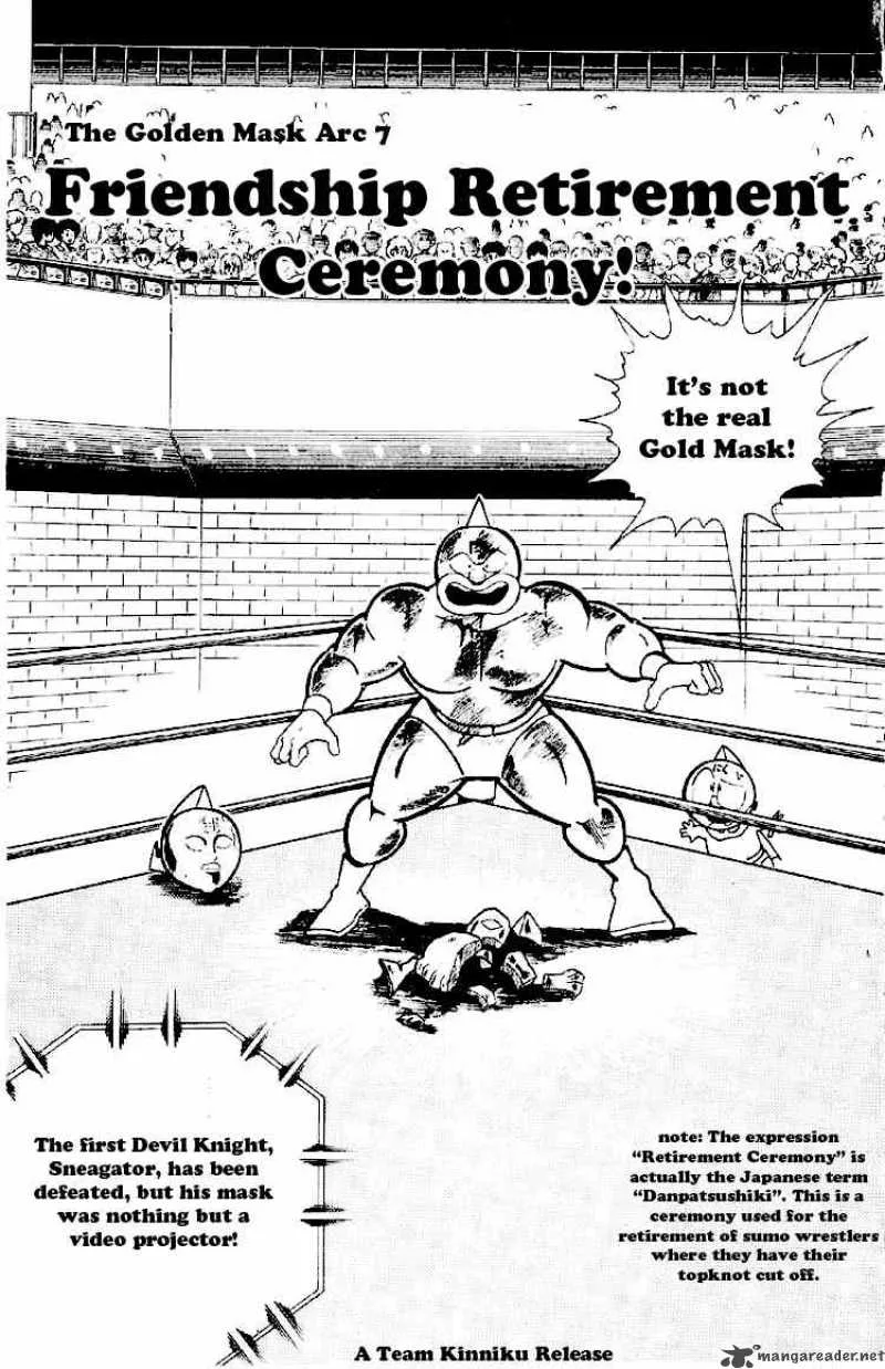 Kinnikuman Chapter 166 page 1