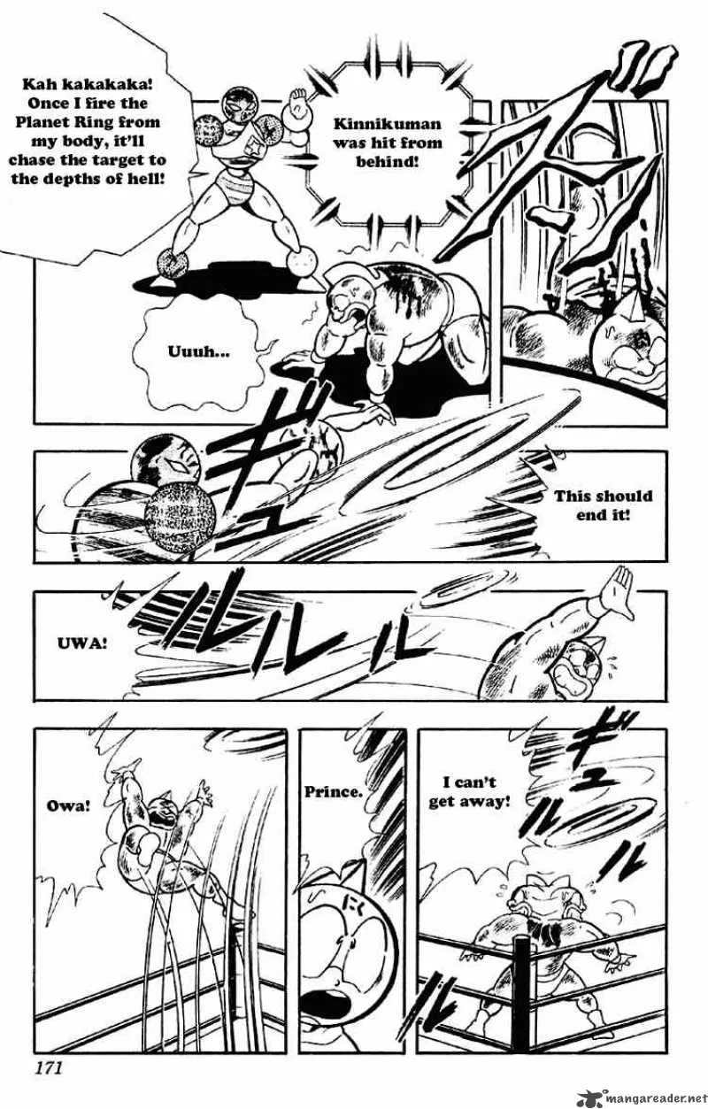Kinnikuman Chapter 167 page 5