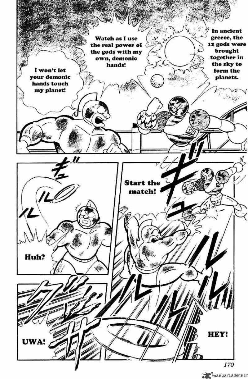 Kinnikuman Chapter 167 page 4