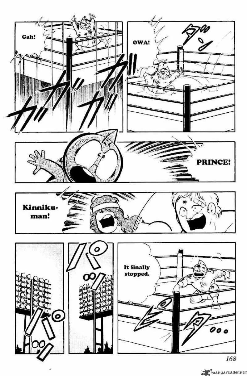 Kinnikuman Chapter 167 page 2
