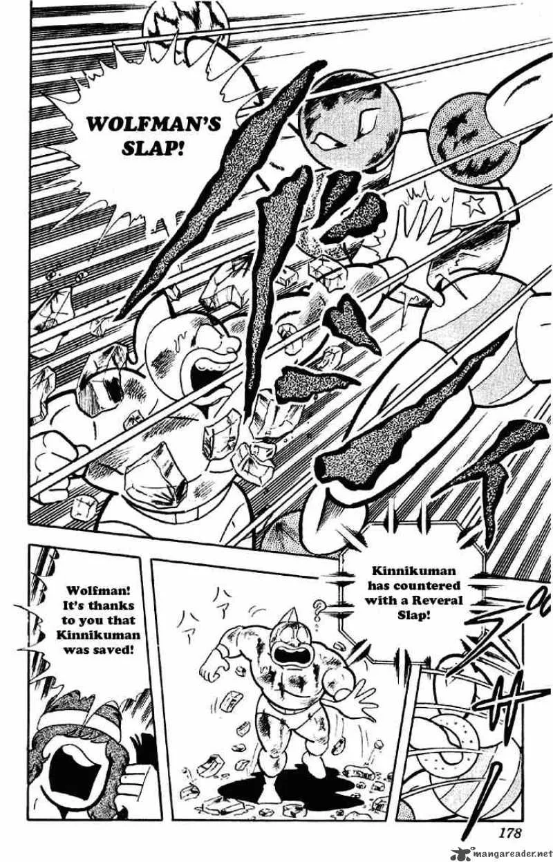 Kinnikuman Chapter 167 page 12